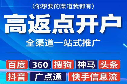 百度KOL合作推广：网红经济下的营销新模式